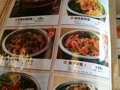 菜单-土大力韩式烤肉料理(和平路店)