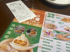 -王家沙点心店(南京西路总店)