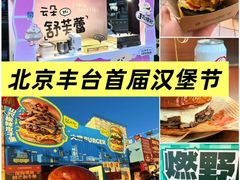 -万达广场(北京槐房店)