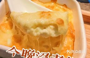 Cheesy Grilled Durian