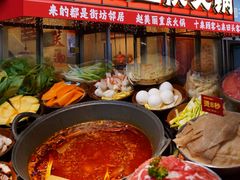 -赵美丽·重庆社区火锅·直营店(火车东站·中豪国际店)