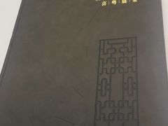 -幸运楼(北京路店)