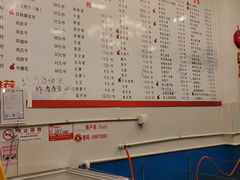 -崔记生活·铁锅炖鱼粘卷子(总店)
