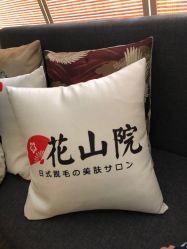 -觅屿日式脱毛美肤
