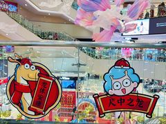 -王府井百货(总府店)