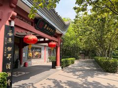 -潇湘甲鱼村(清河店)