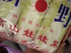 -物美综合超市(旧宫店)