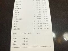 -活鱼馆(宜兴埠店)