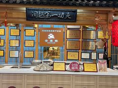 -安泰楼·佛跳墙创始人·传统闽味早茶·酒楼(三坊七巷闽菜地标店)