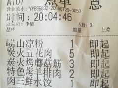 -船家渔(徐州北路店)