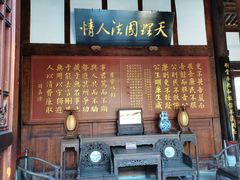 -川北道署
