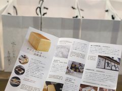 -银座仁志川GinzaNishikawa(长宁龙之梦店)