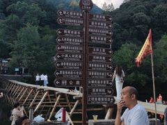-上坦村