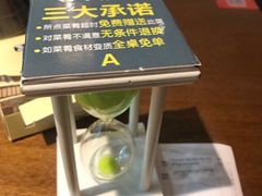 -小菜园新徽菜(合肥瑶海万达店)