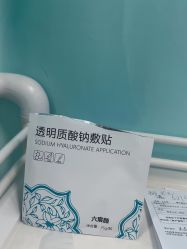 -武汉五洲整形外科医院