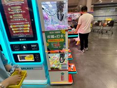 -中粮·祥云小镇
