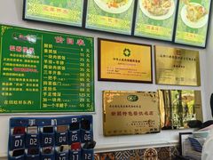 -民杨抓饭(柏香苑店)