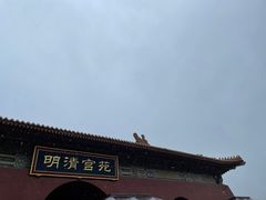 -横店影视城明清宫苑园区