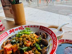 -秤砣砣·湖南粉面馆(青年路店)
