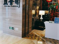 -广州汇华希尔顿逸林酒店