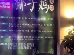 -龙湾海鲜渔村餐厅(亚龙湾店)