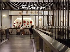 -彬媽糖水(万象天地店)