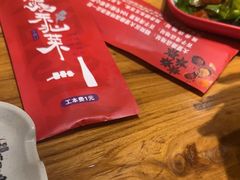 -小俩口烧烤东北菜(双井店)