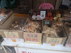-文昌铺前老街