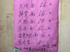 -小龙大肉面馆