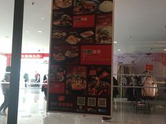 门面-老妈米线(港龙店)