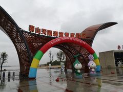 -泰山天颐湖旅游度假区