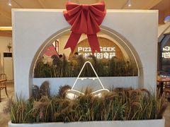 -做披萨的奇葩(中海央墅店)