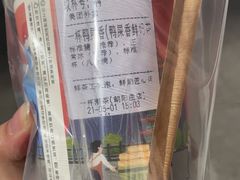 -一杯潮茶·专注潮汕茶饮(十二中创始店)