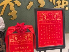 -誉八仙粤菜(万象天地店)