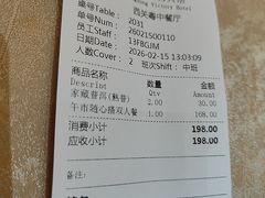 -广东胜利宾馆西关粤中餐厅