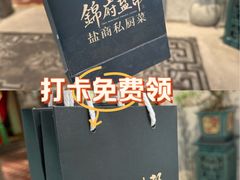 -锦府盐帮·侯宅(五棵松万达店)