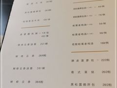 -铭家点心(秦岭路店)