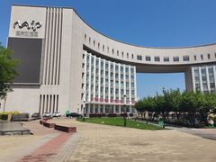 -国家动漫园