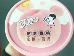 -盒马鲜生(大行宫店)