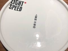 -吕氏疙瘩汤·新鲁菜(济南万象城店)