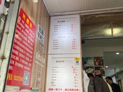 -晓友烧麦(光华村店)