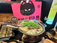 -烤匠麻辣烤鱼(万象城店)