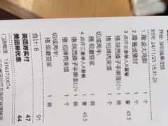 -大师兄·西北小馆(北站缤果空间店)
