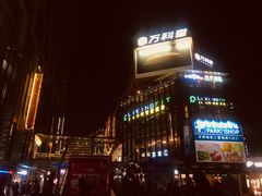 门面-江燕路万科里