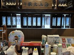 -朵云书院·广富林店