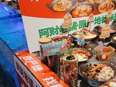 -阿财老铺·老蚌埠龙虾城(华夏总店)