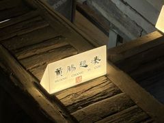 -汉陵苑