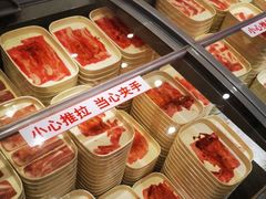 -福成自助烤肉(双桥万达店)