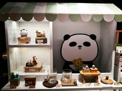 -森活木趣wooderfullife(益田假日广场店)