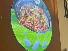 -锅老头铁锅炖•大锅蒸汽海鲜(韩乐坊店)